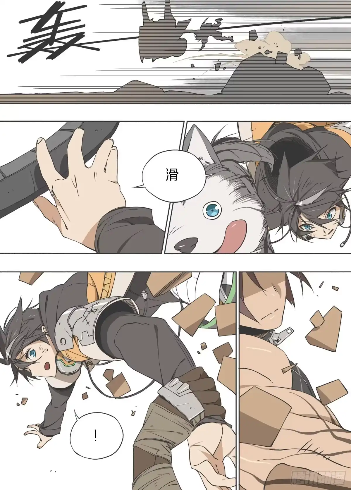 第7页