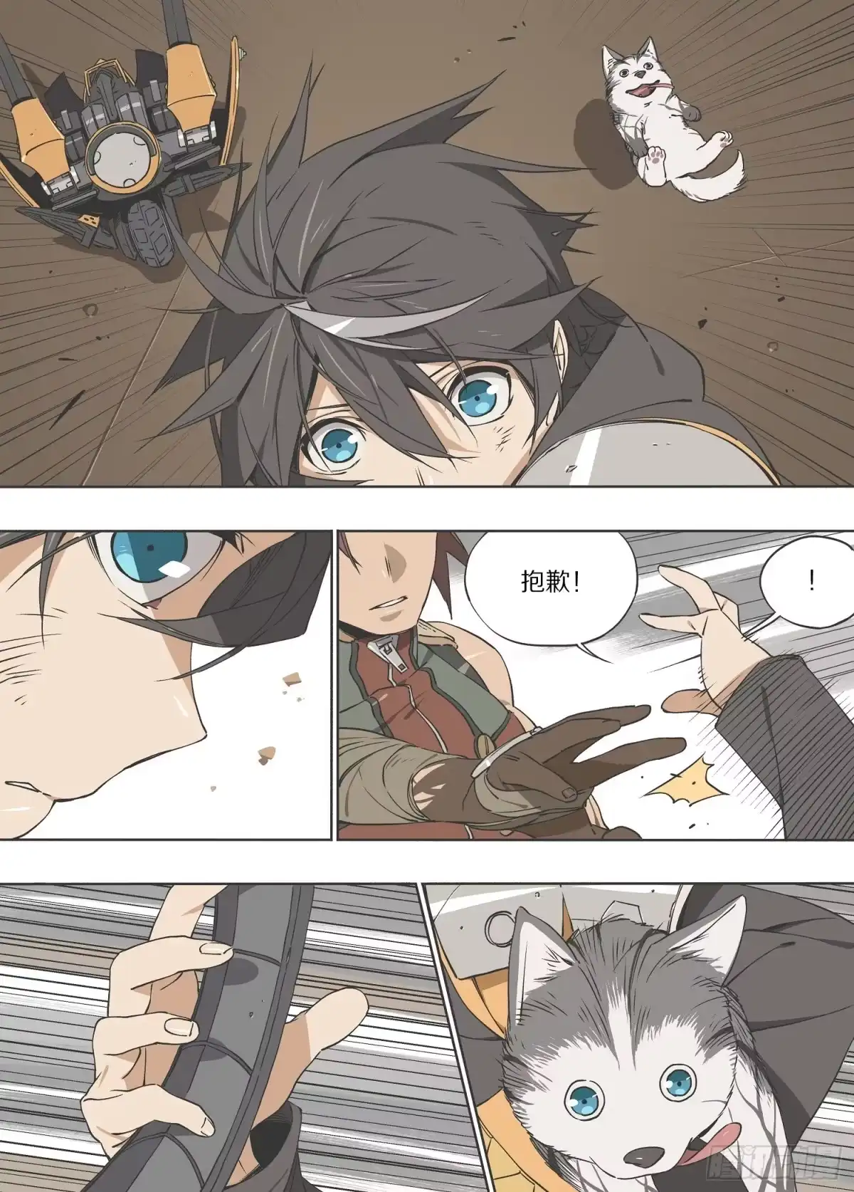 第8页