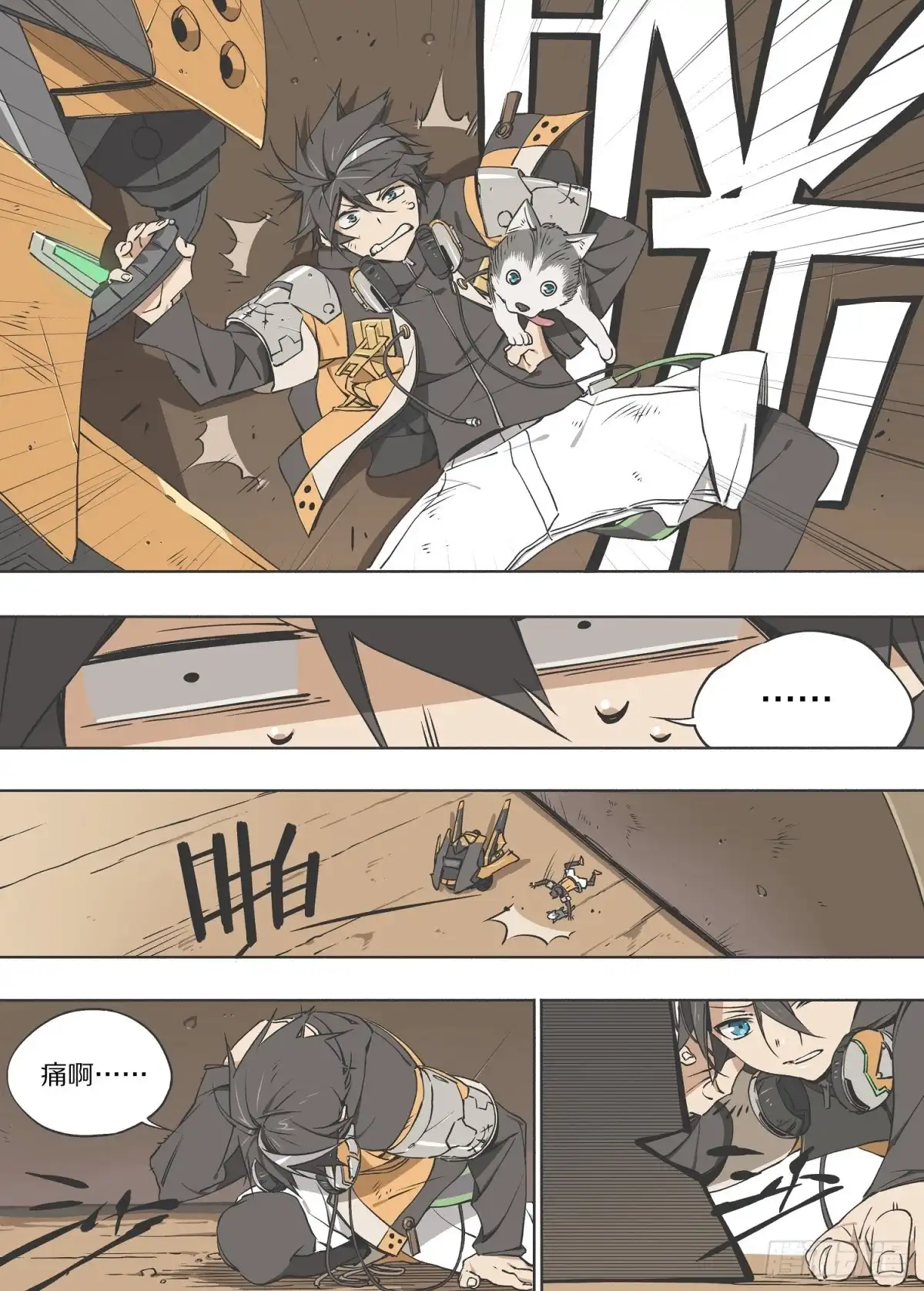 第9页