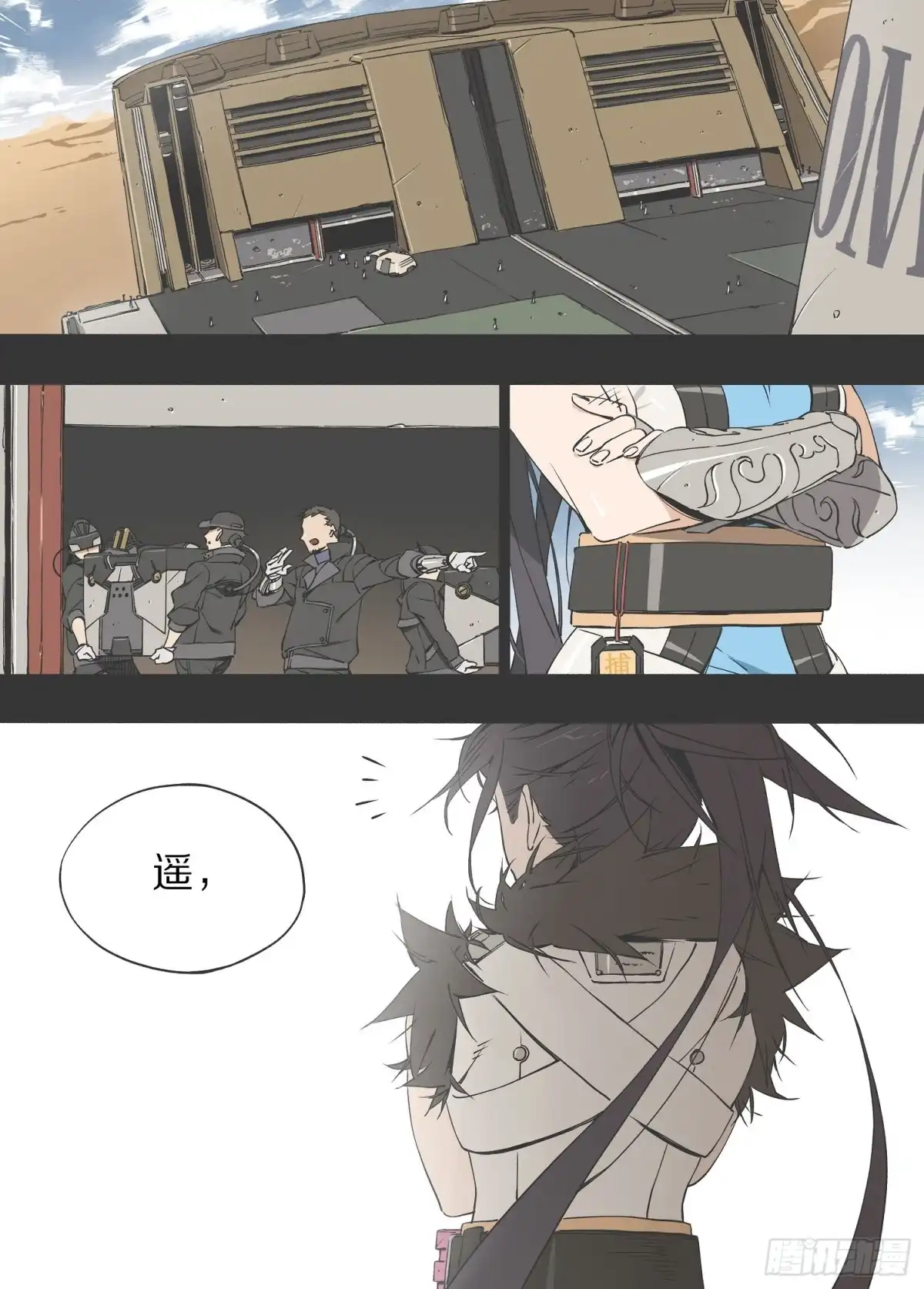 第2页