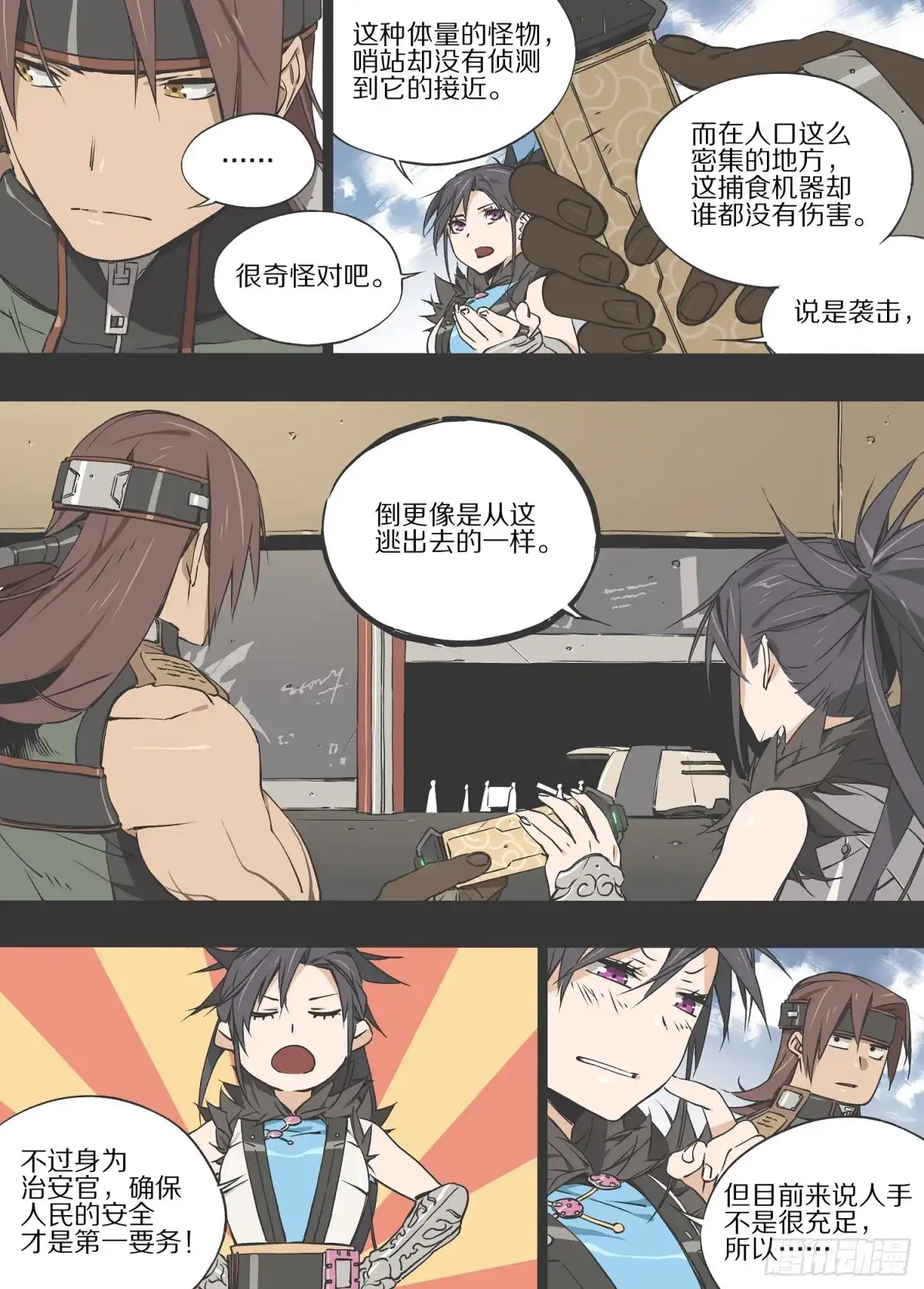 第5页