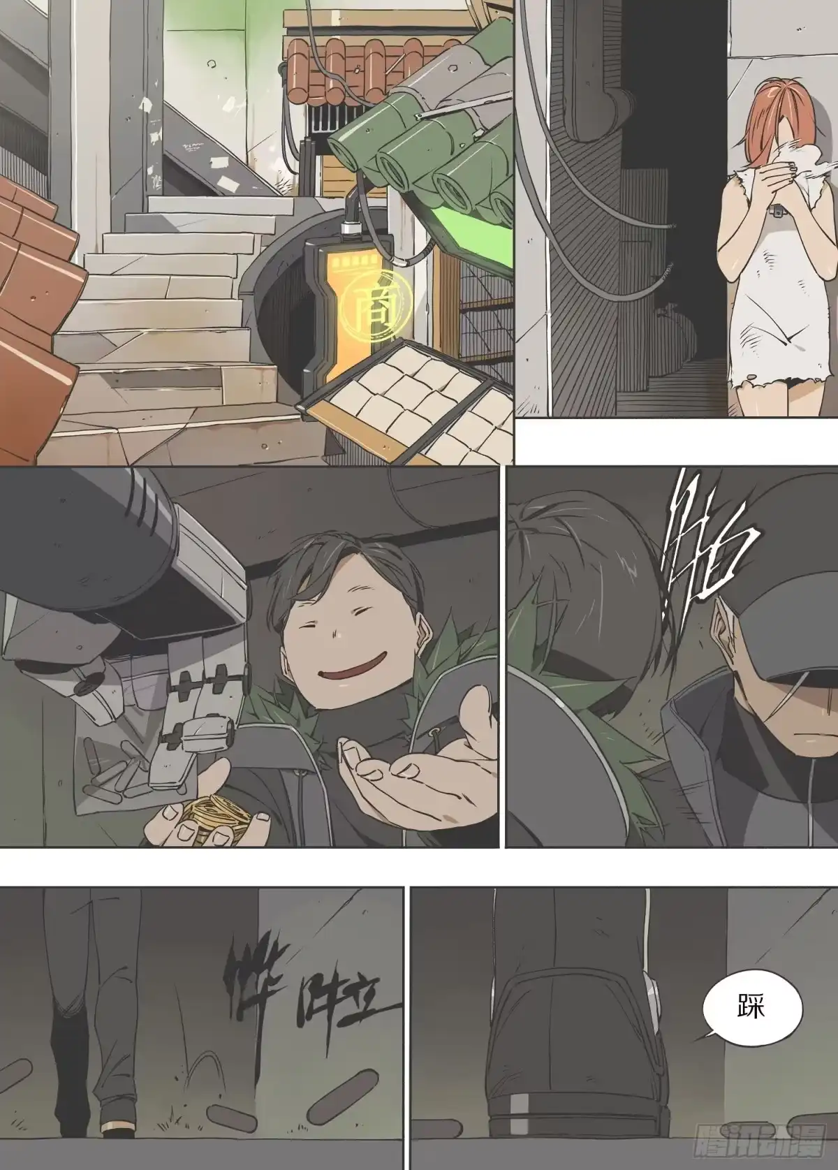 第4页