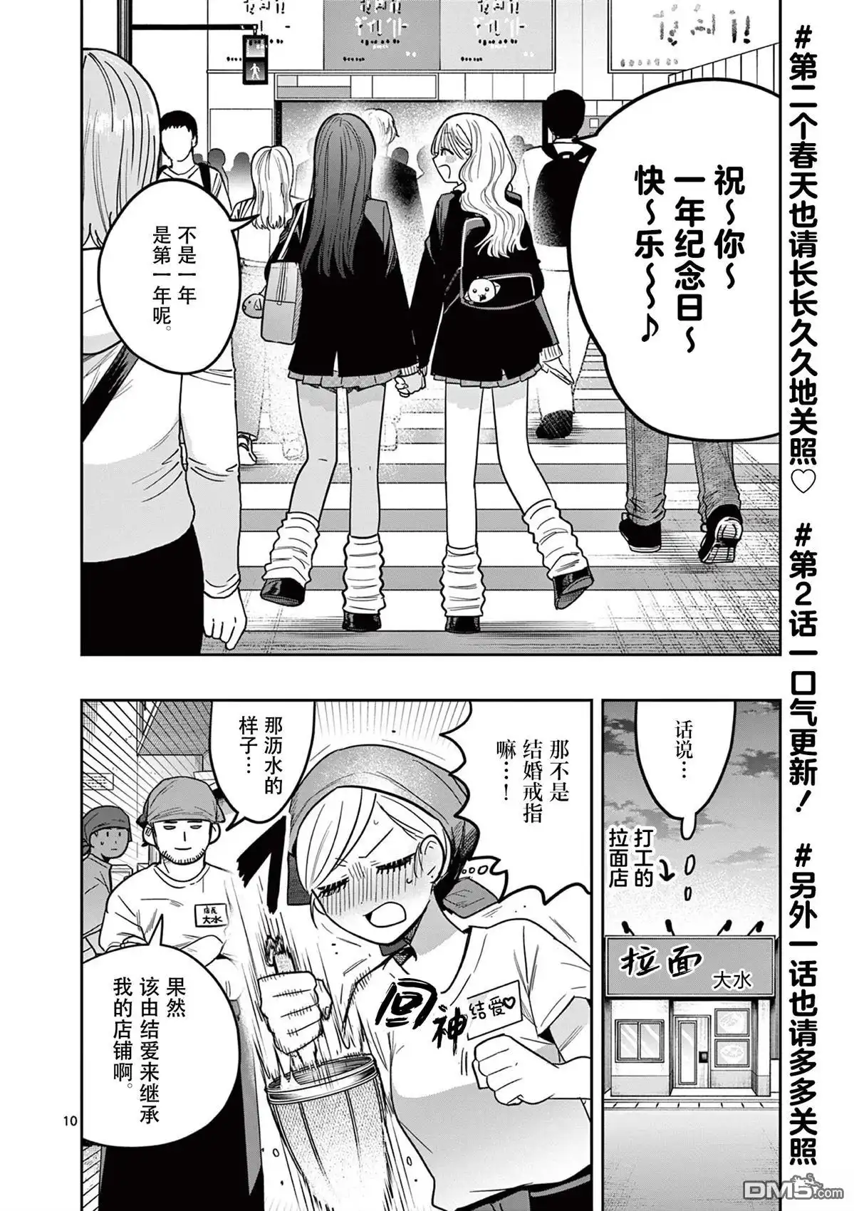 第10页