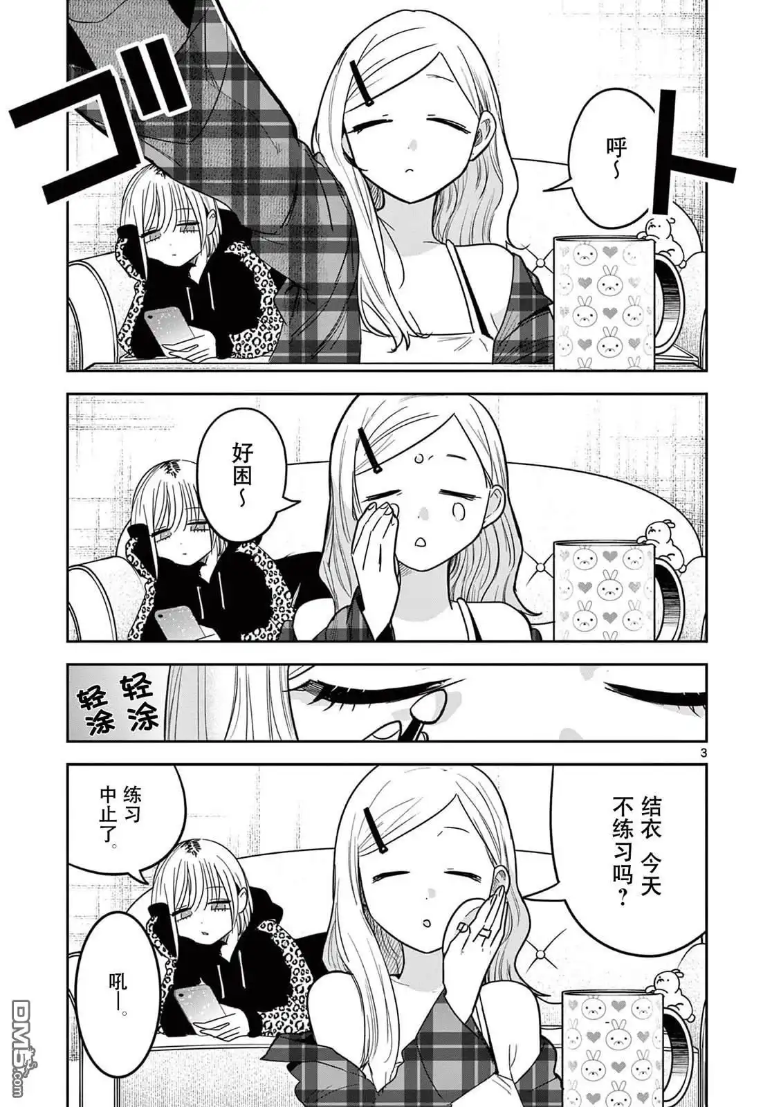 第3页
