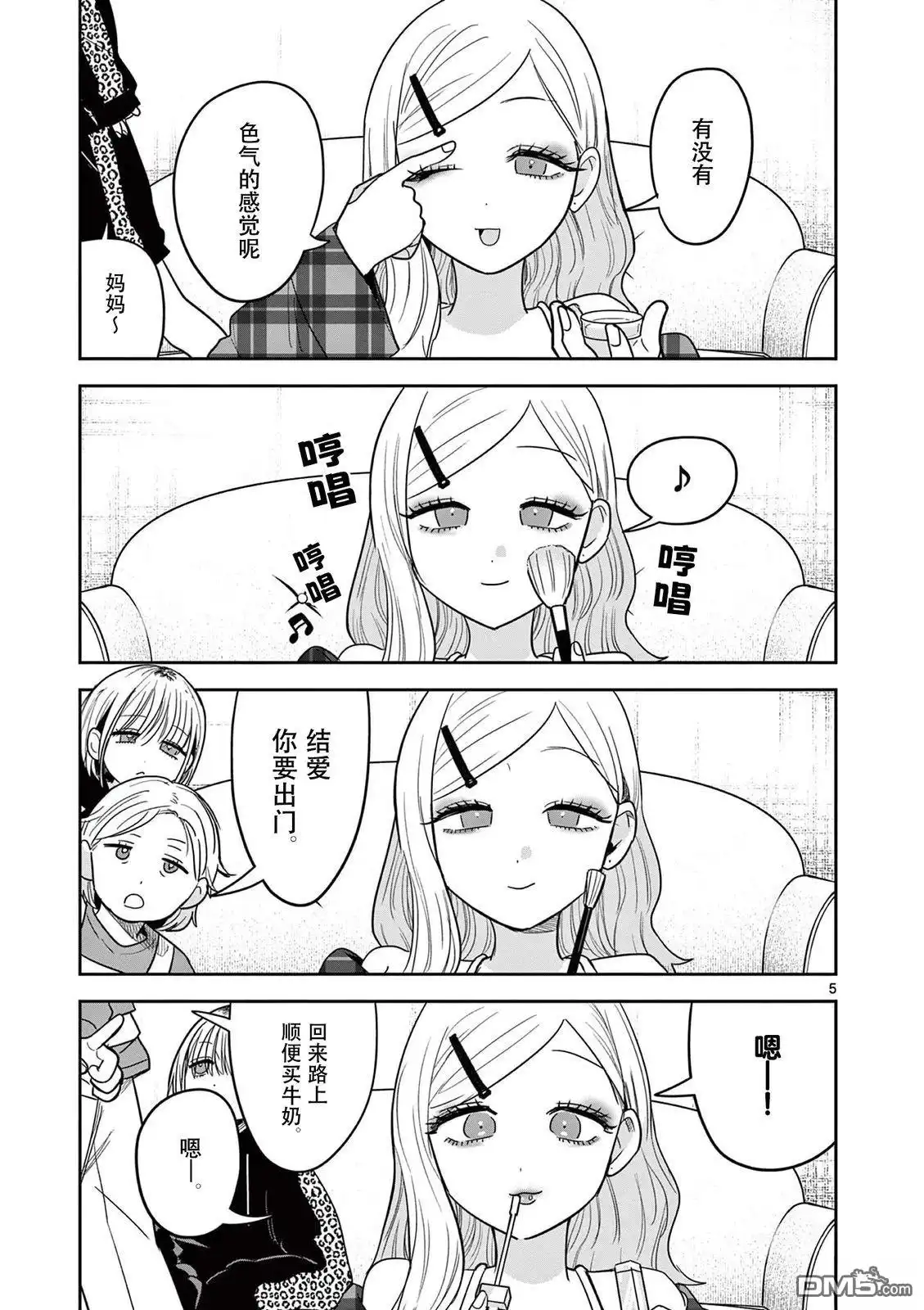 第5页