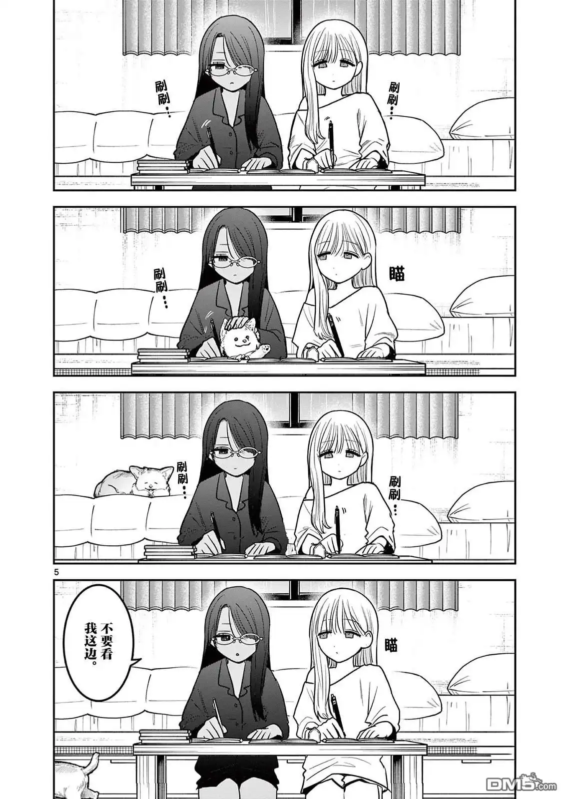 第5页
