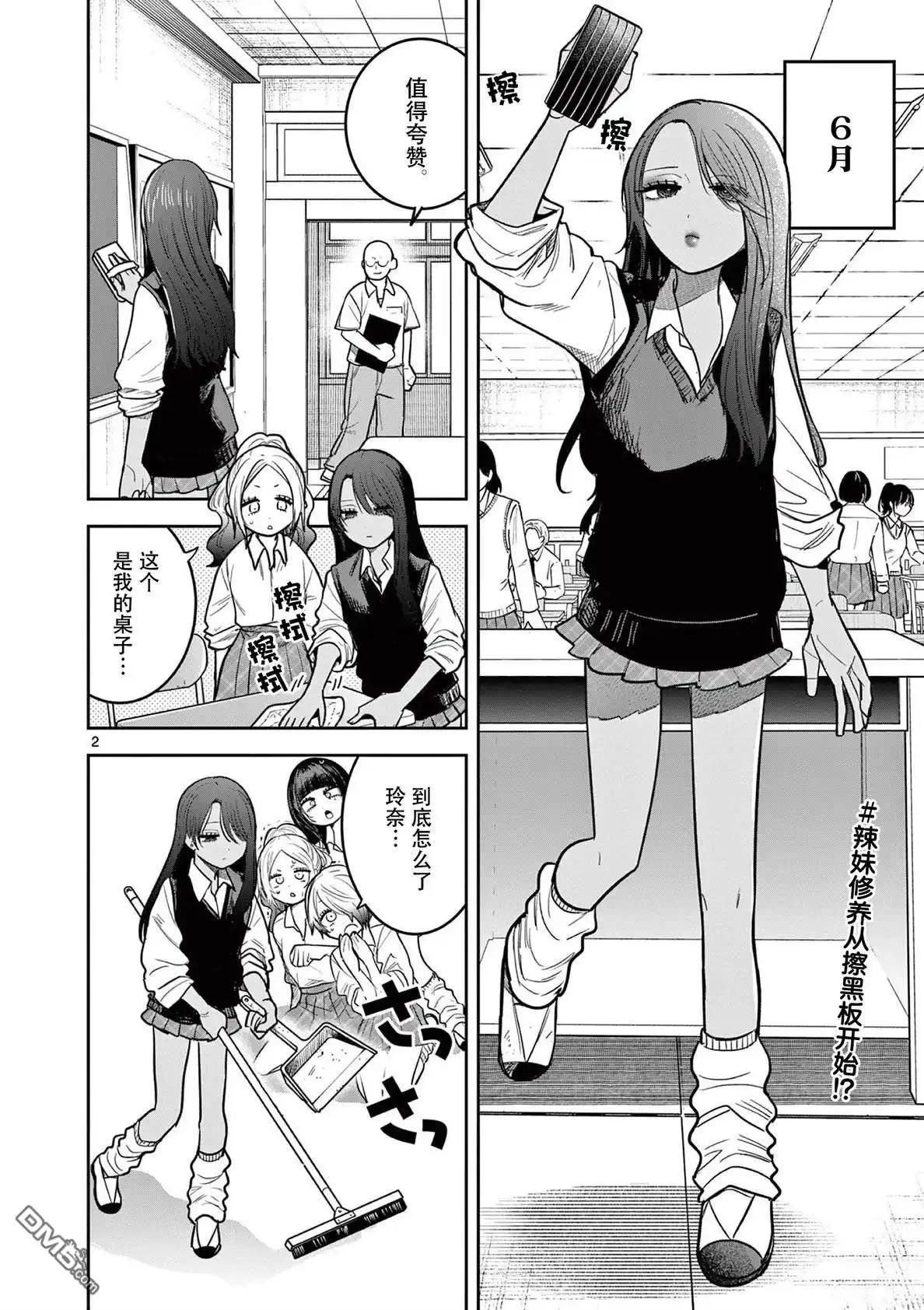 第2页