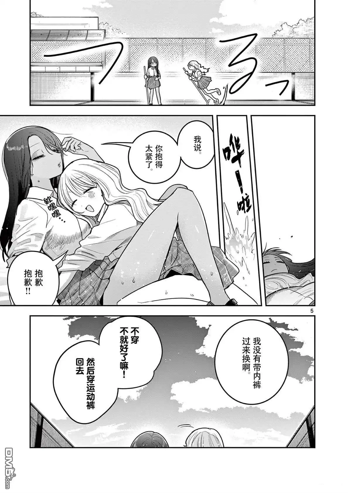 第5页