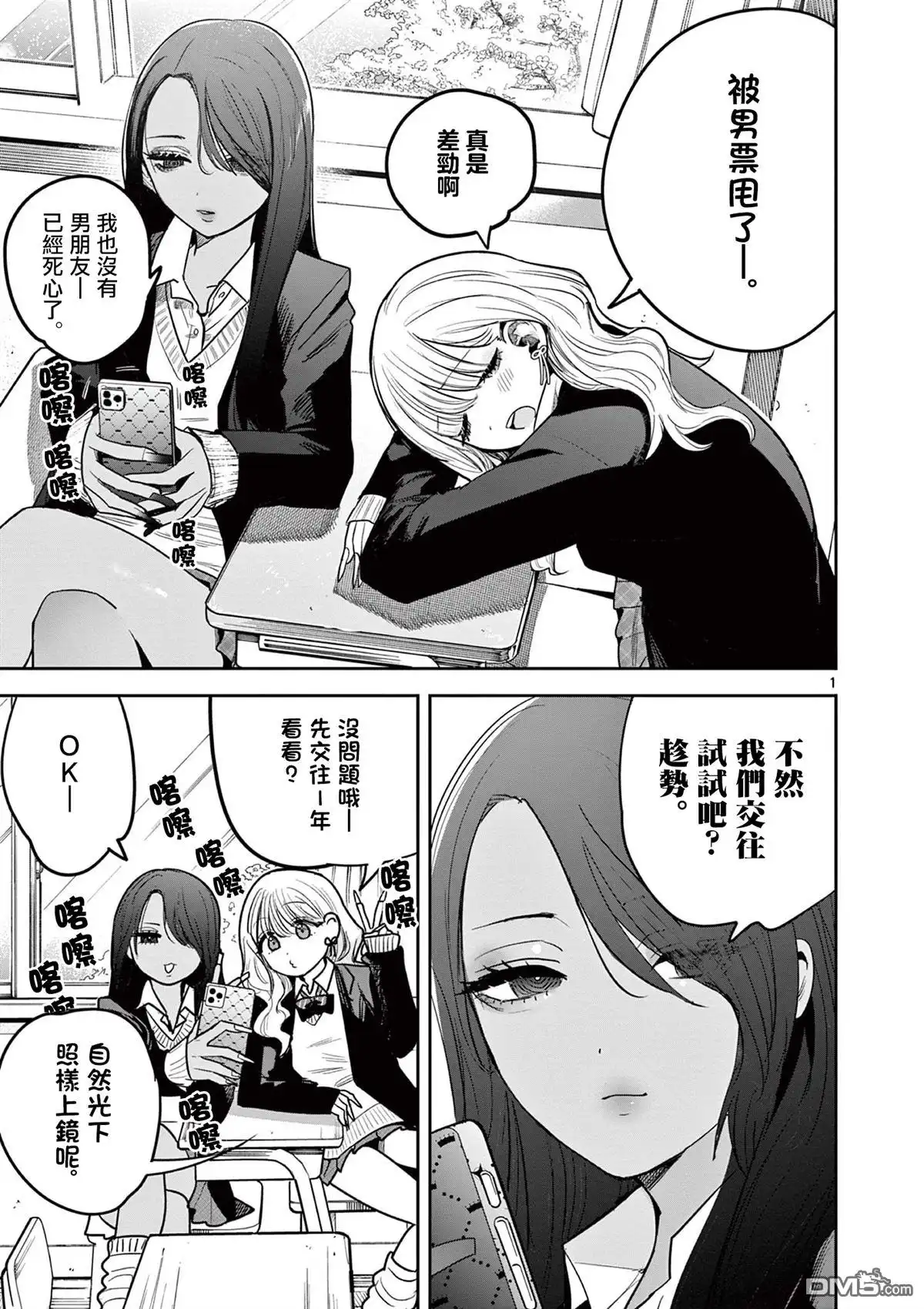 第1页