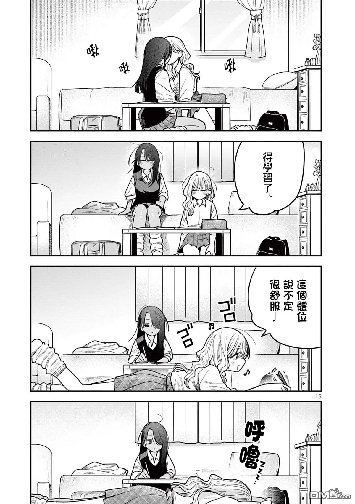 第15页