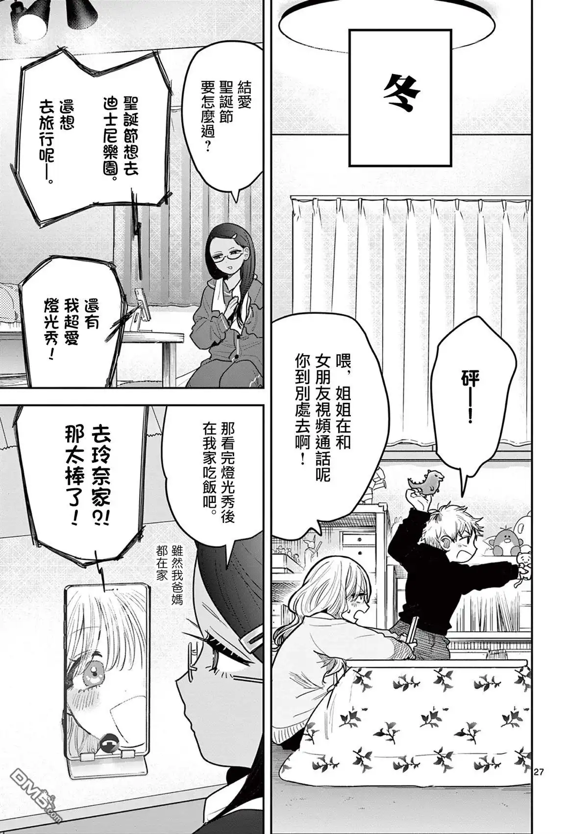 第27页