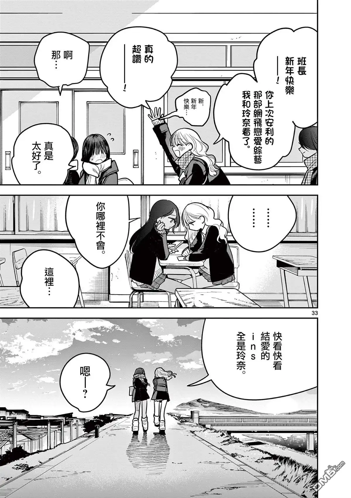 第33页