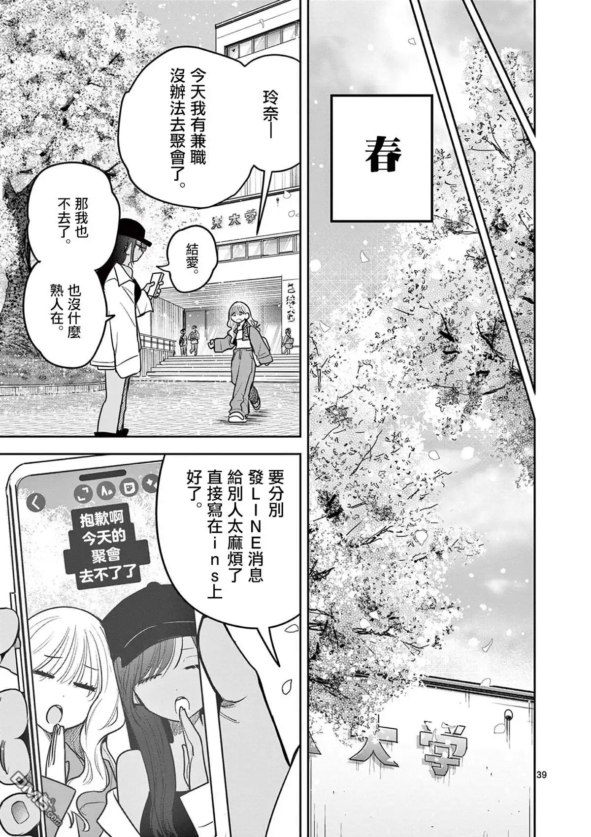 第39页