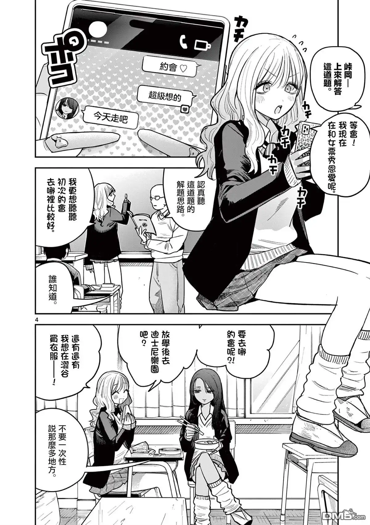 第4页