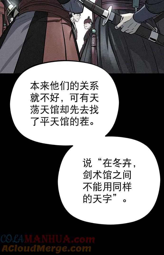 第254页
