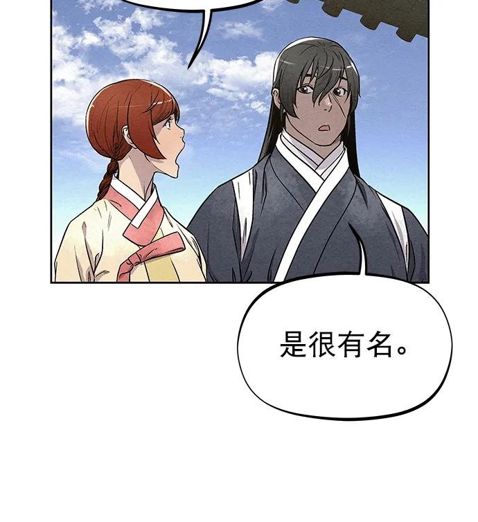 第233页