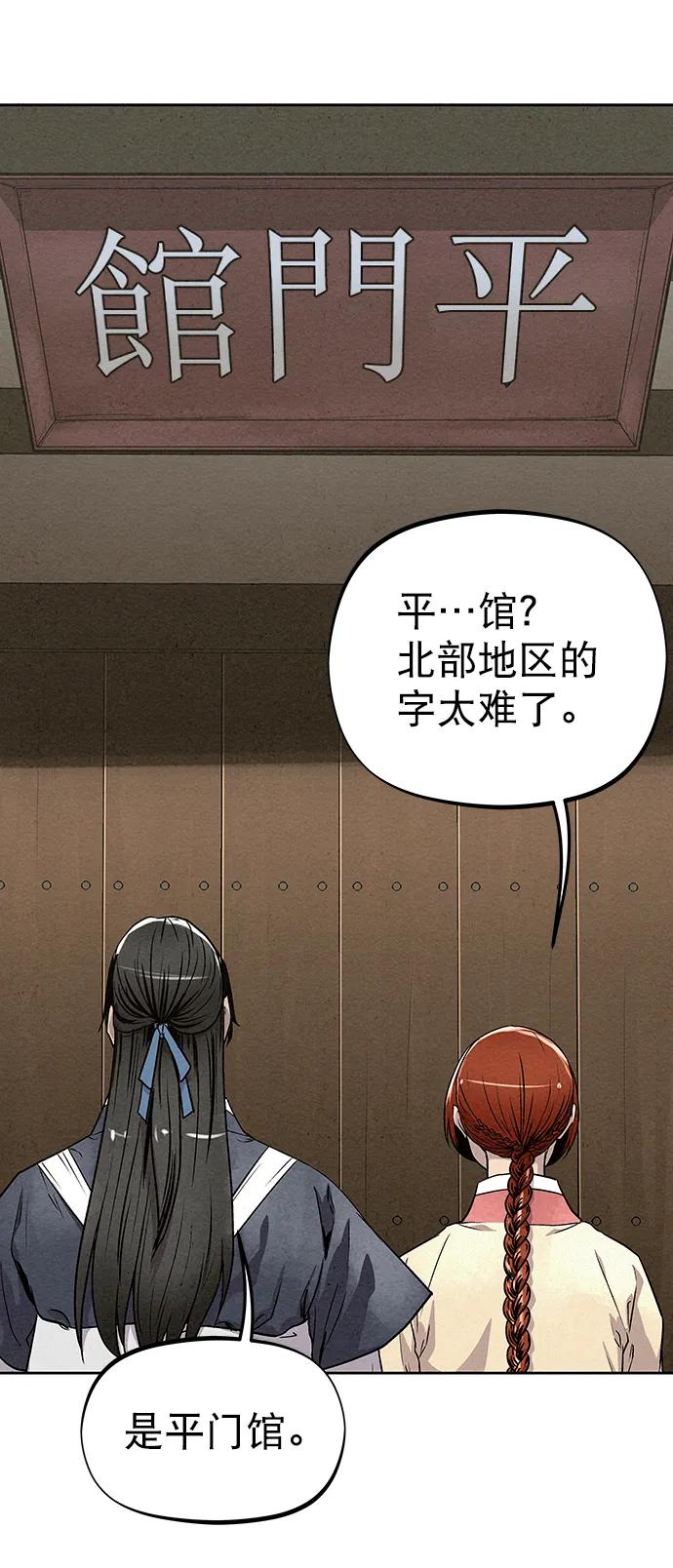 第237页