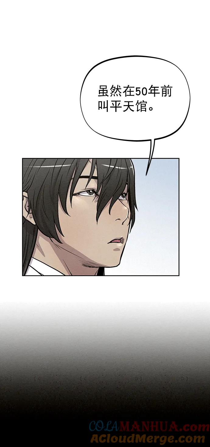 第241页