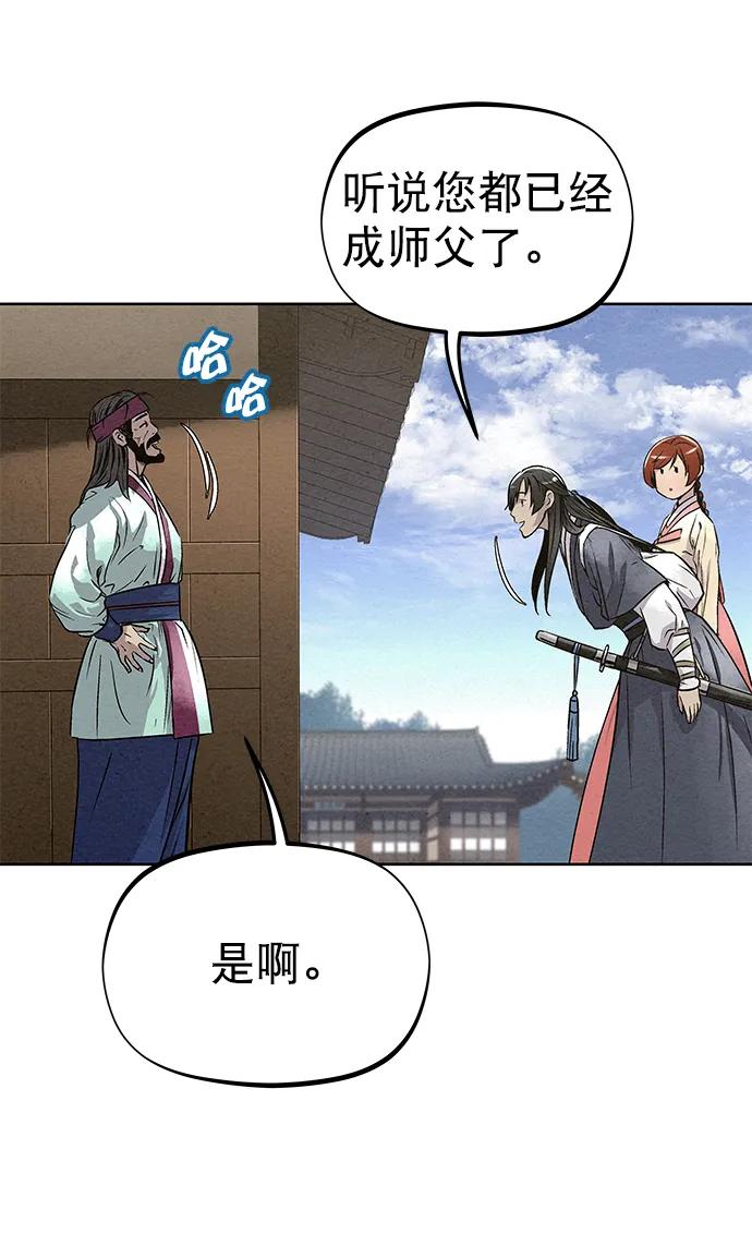 第297页