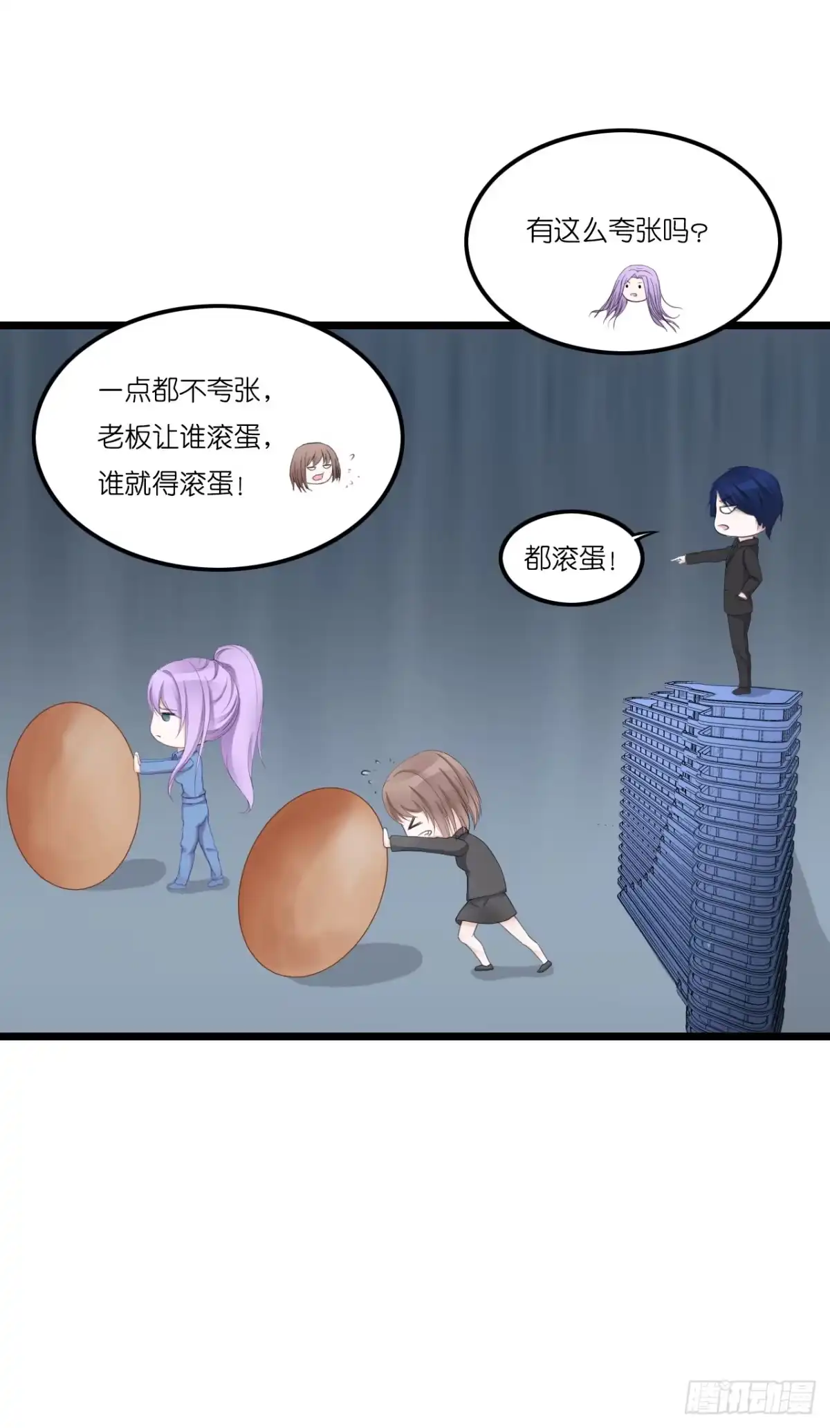 第55页