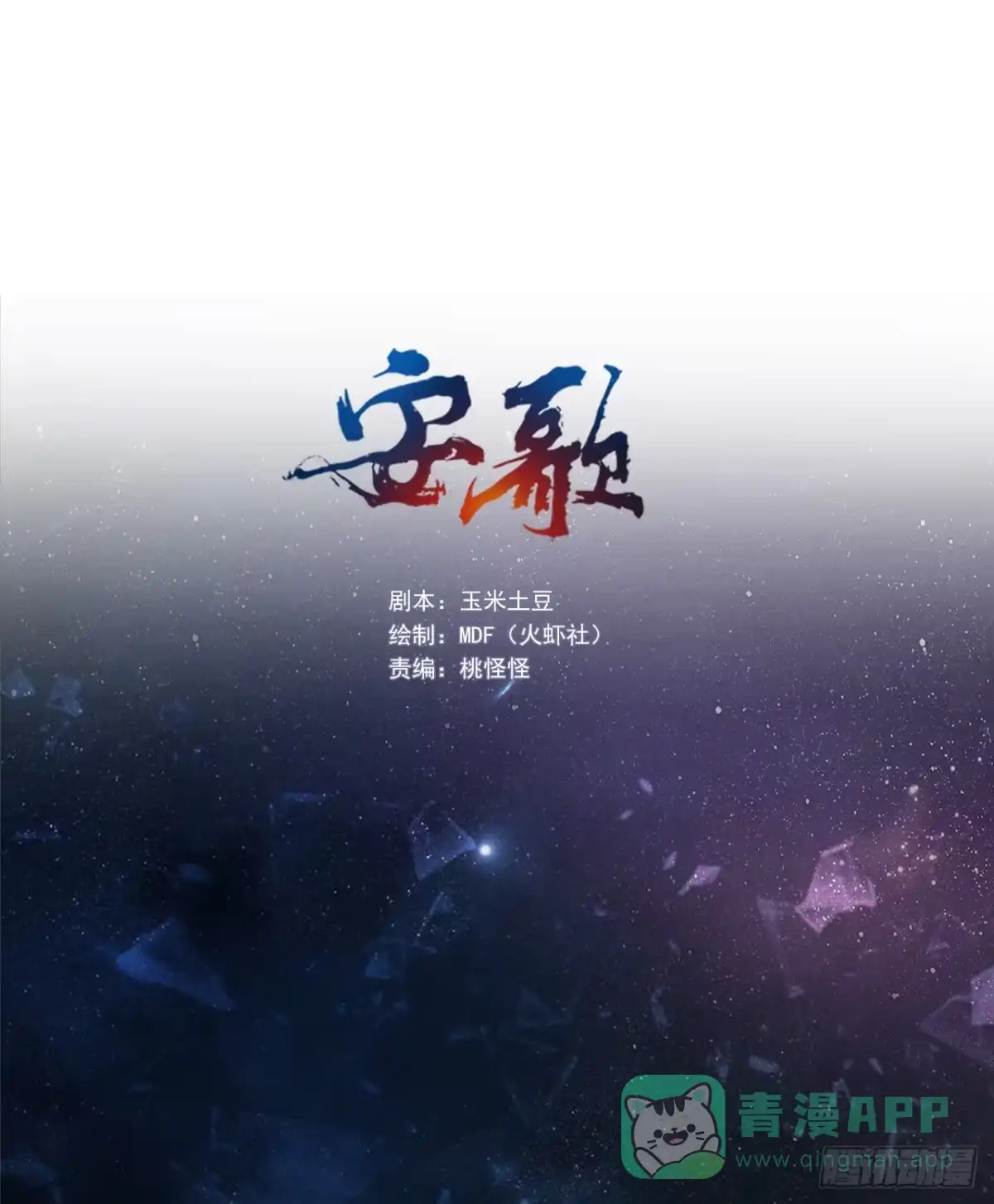 第71页