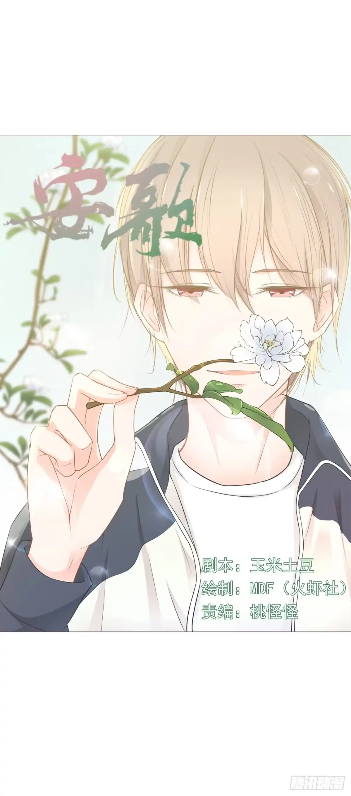 第59页