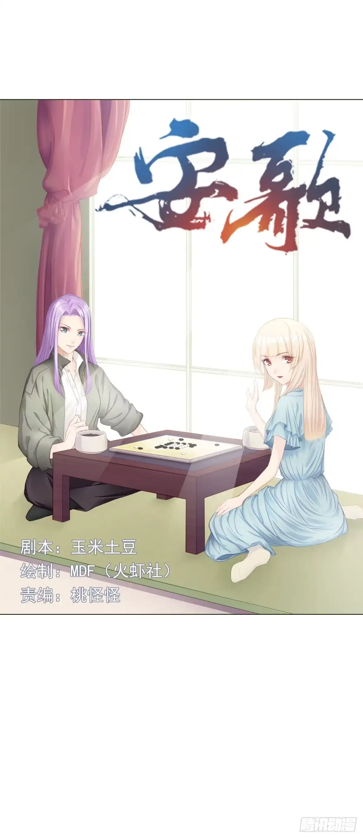 第63页