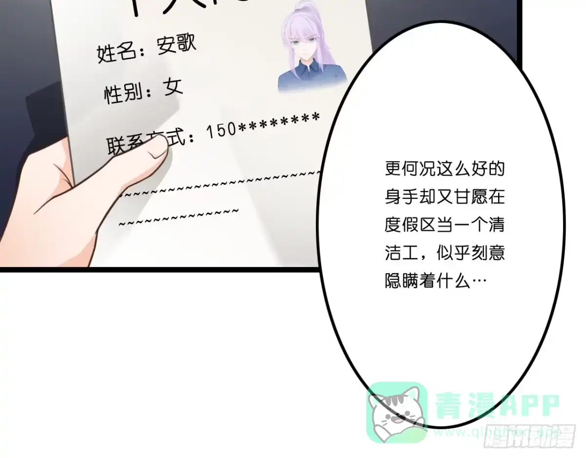 第221页