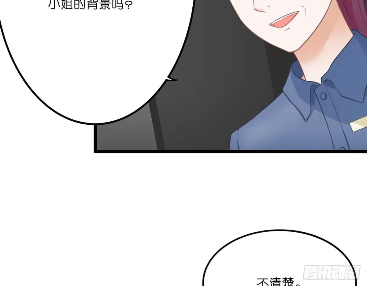 第238页