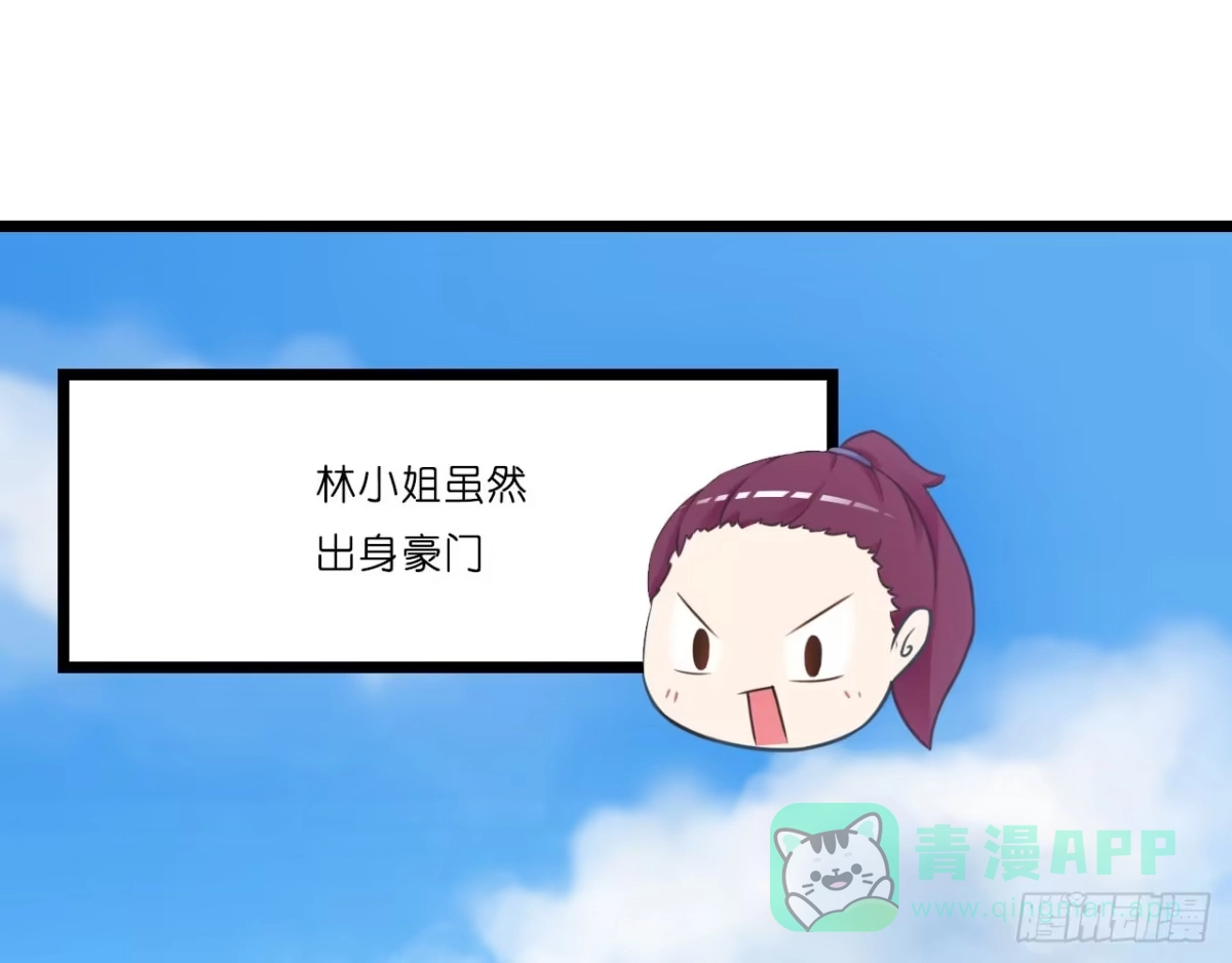 第241页