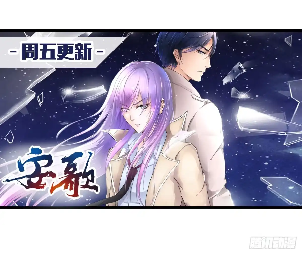 第67页
