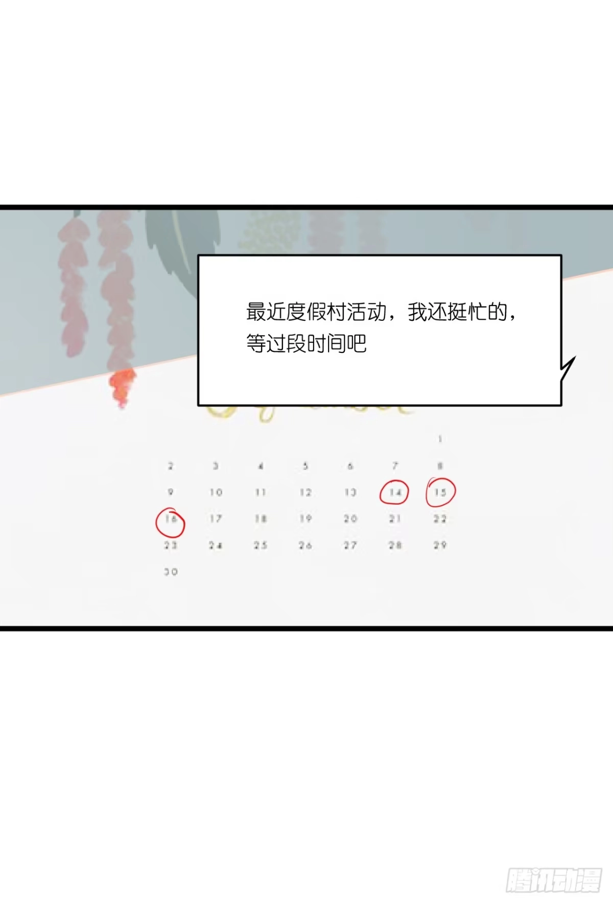 第58页