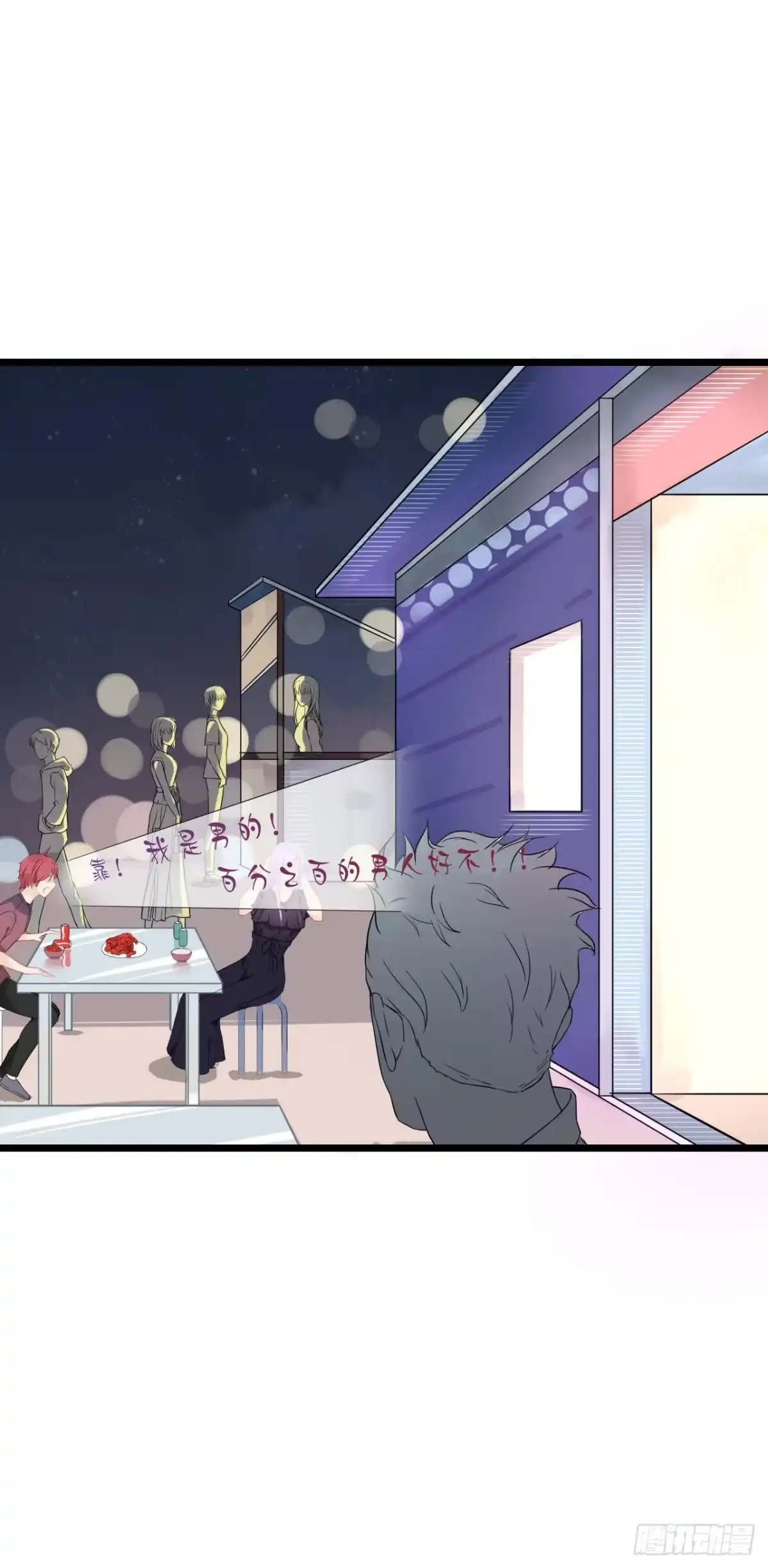 第53页