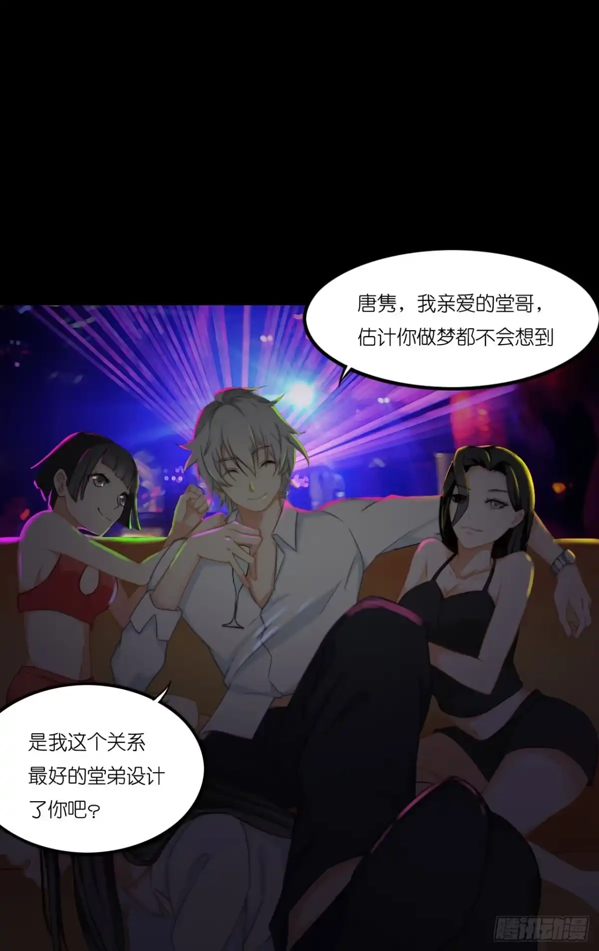 第78页