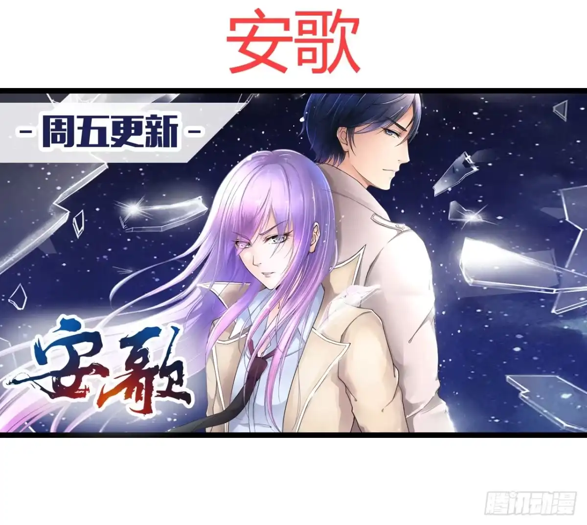 第55页