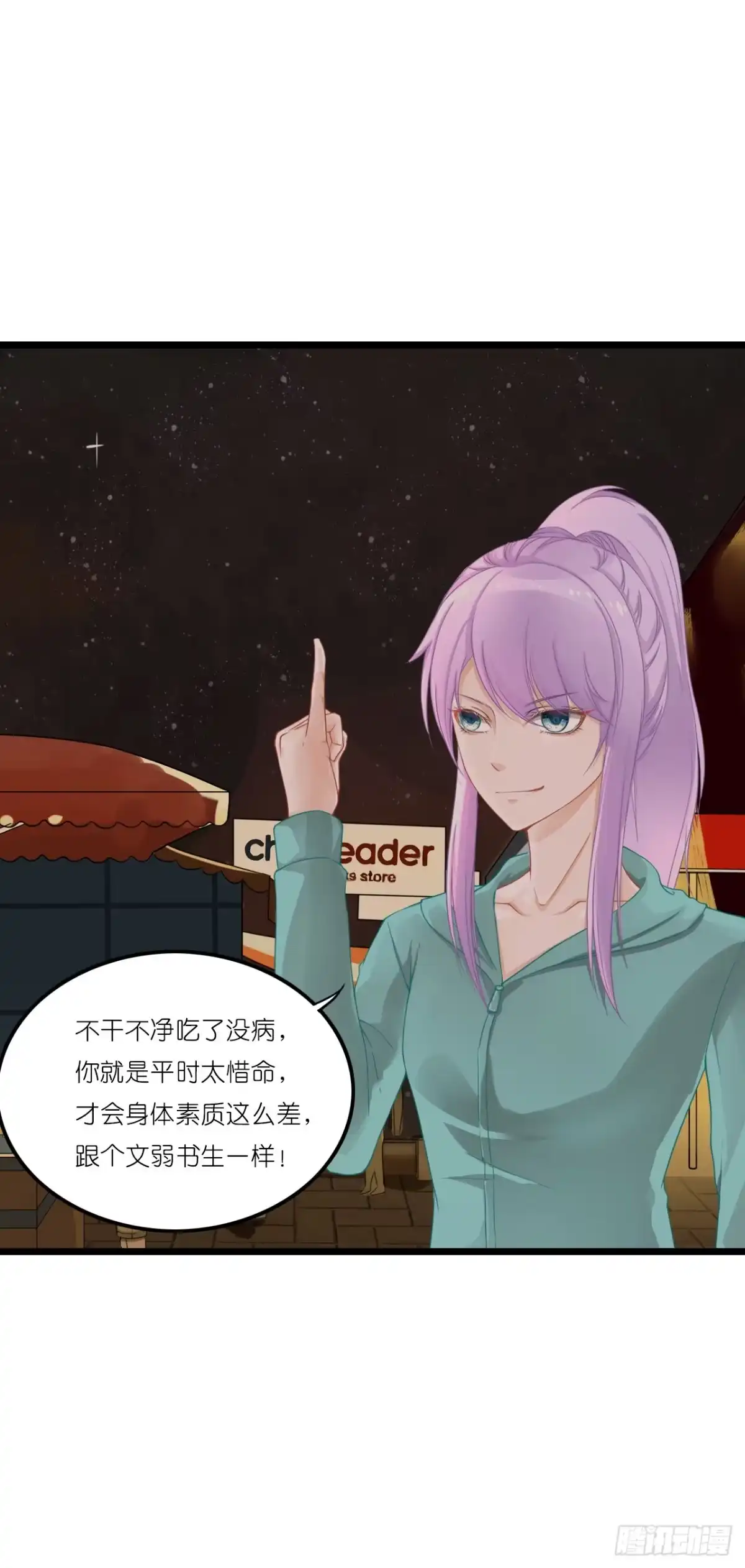 第75页