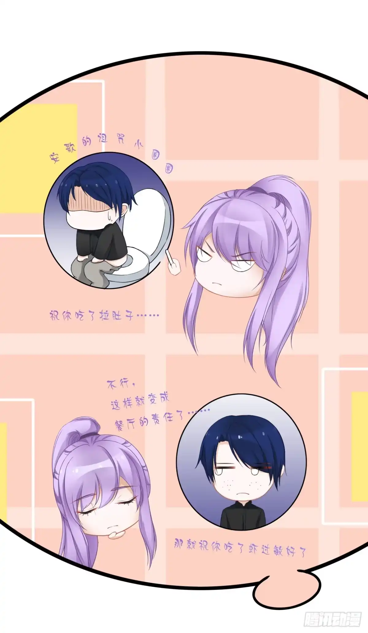 第70页