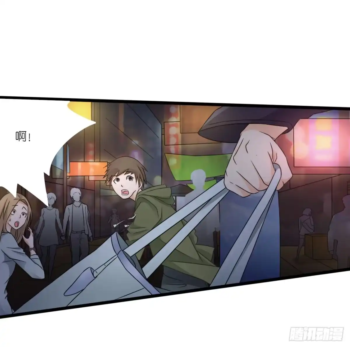 第38页