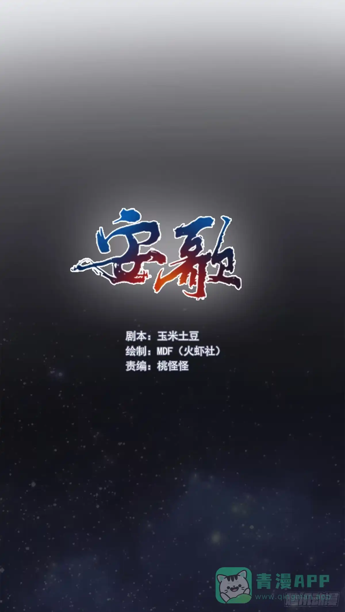 第71页