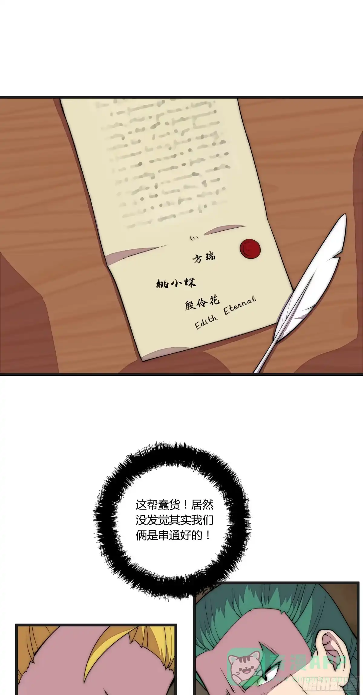 第26页