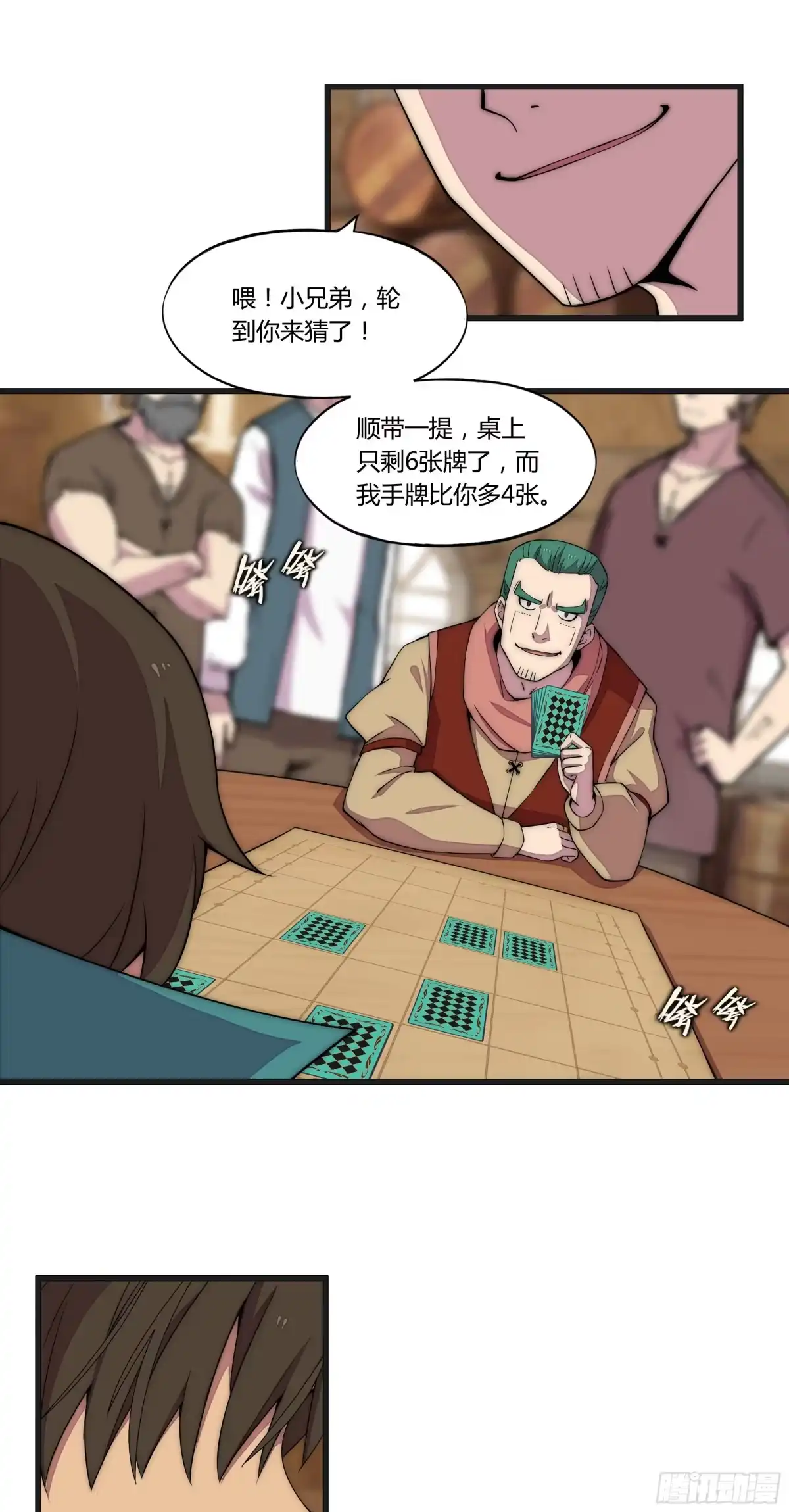 第32页