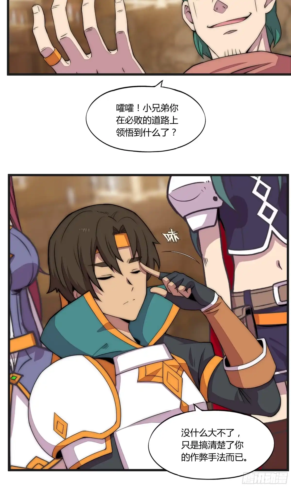 第34页