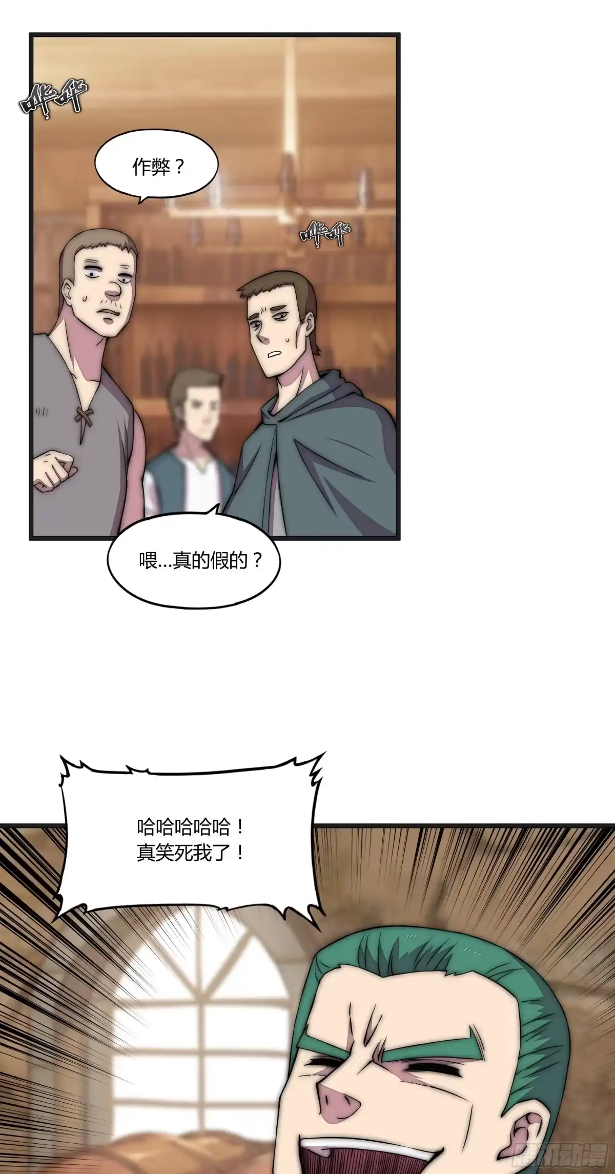 第35页