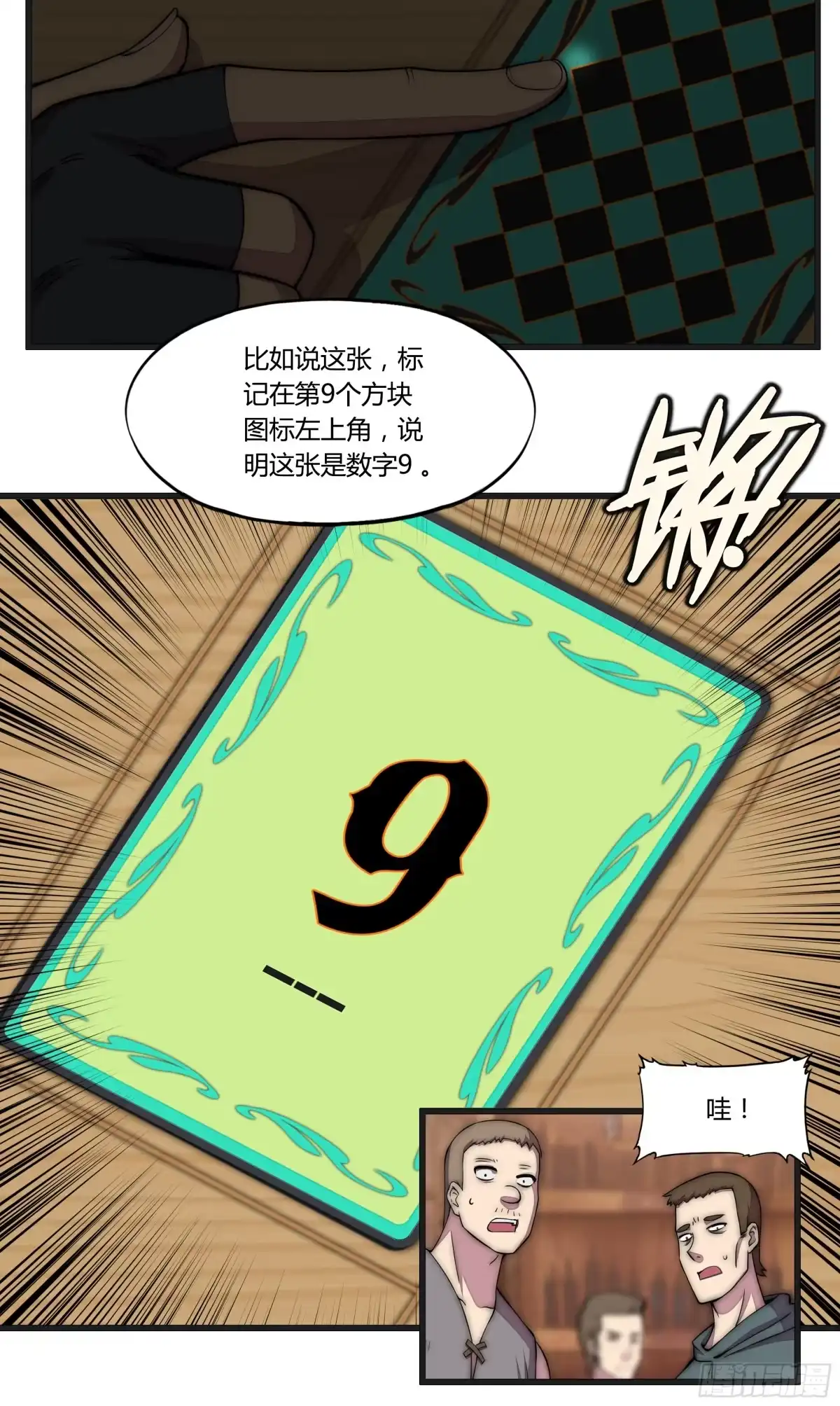 第40页