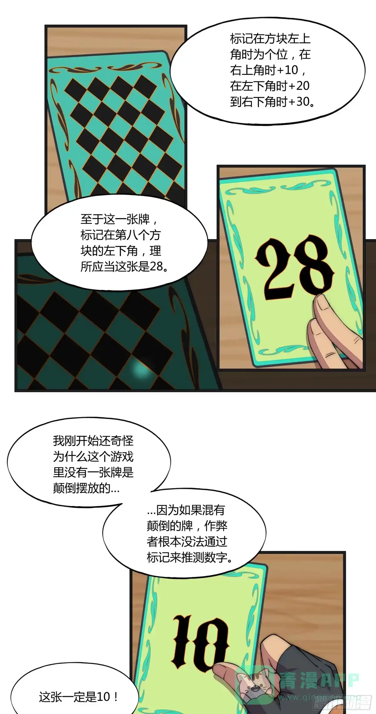 第41页