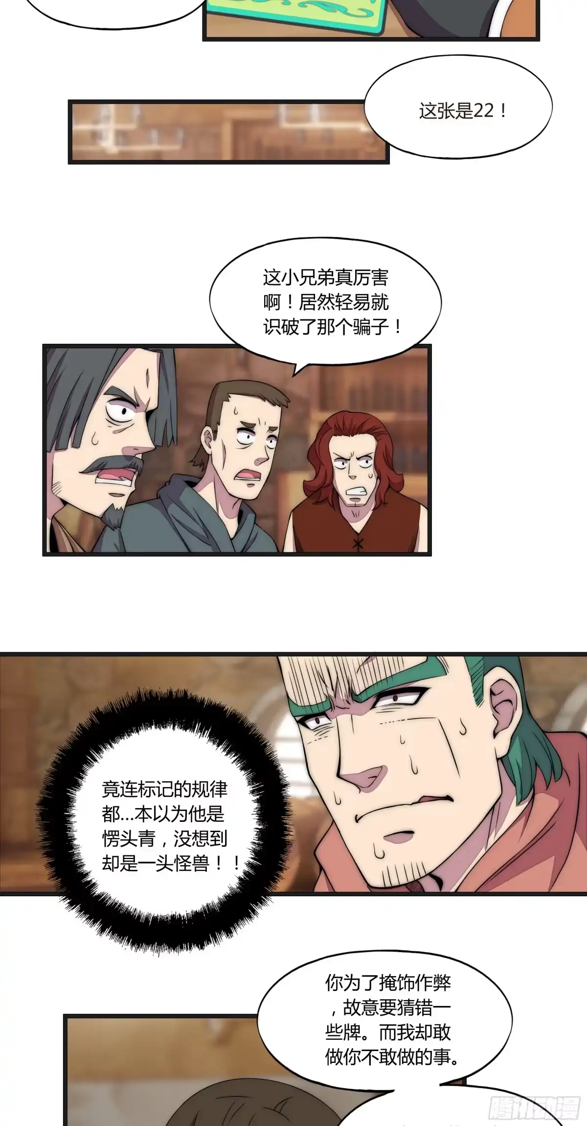 第42页
