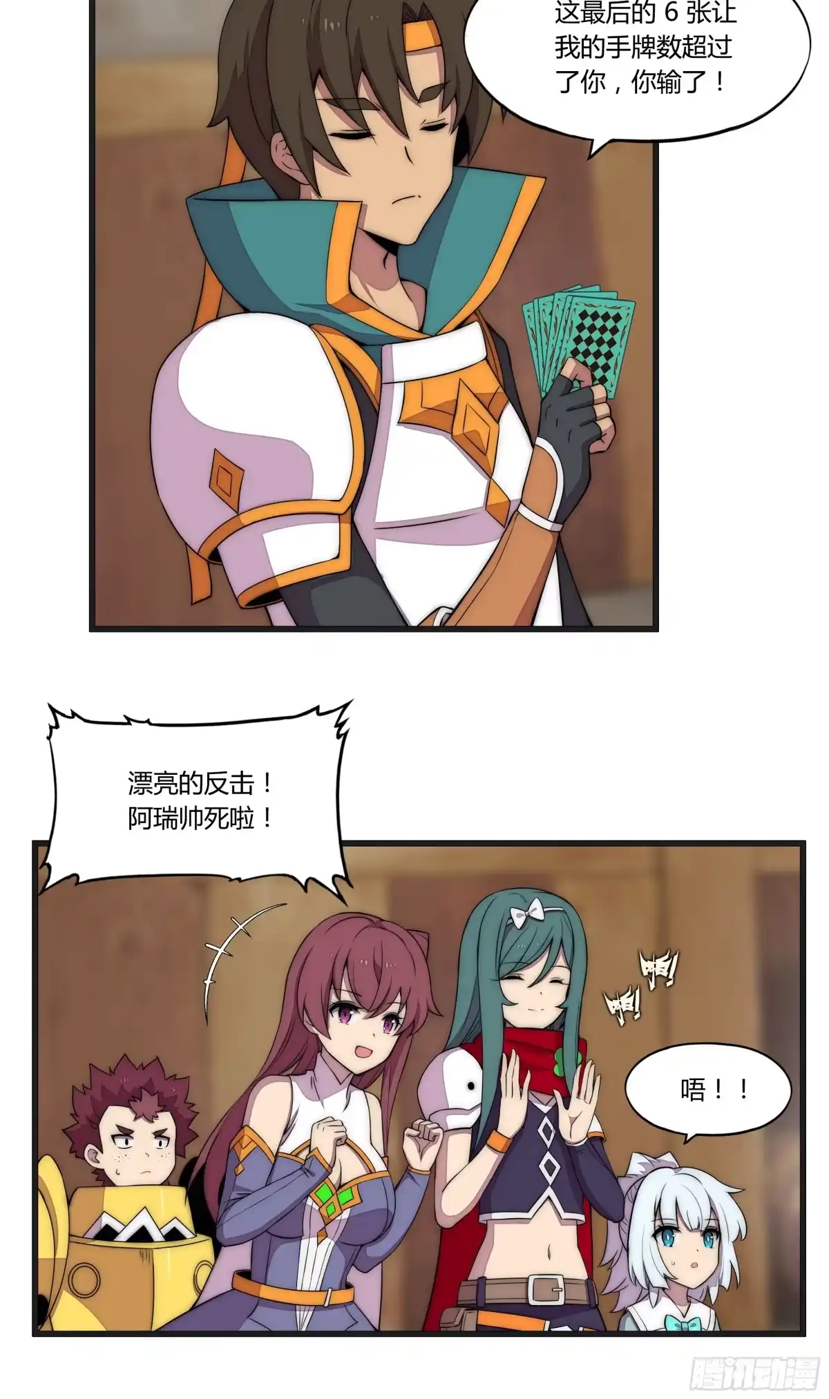 第43页