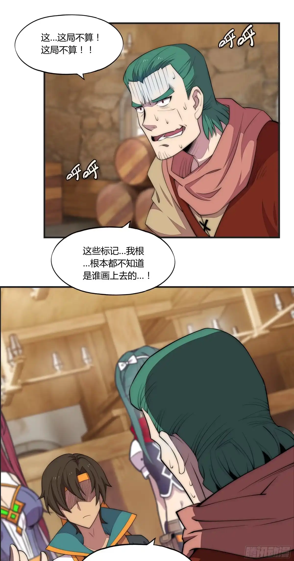 第44页