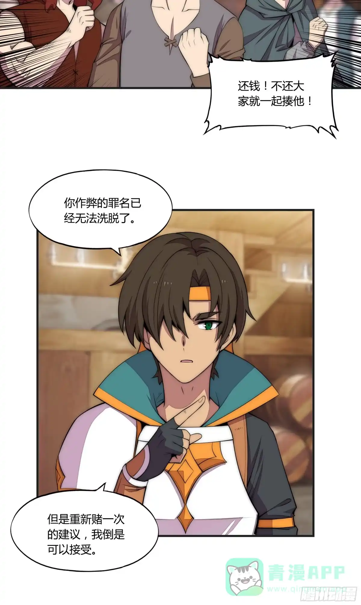 第46页