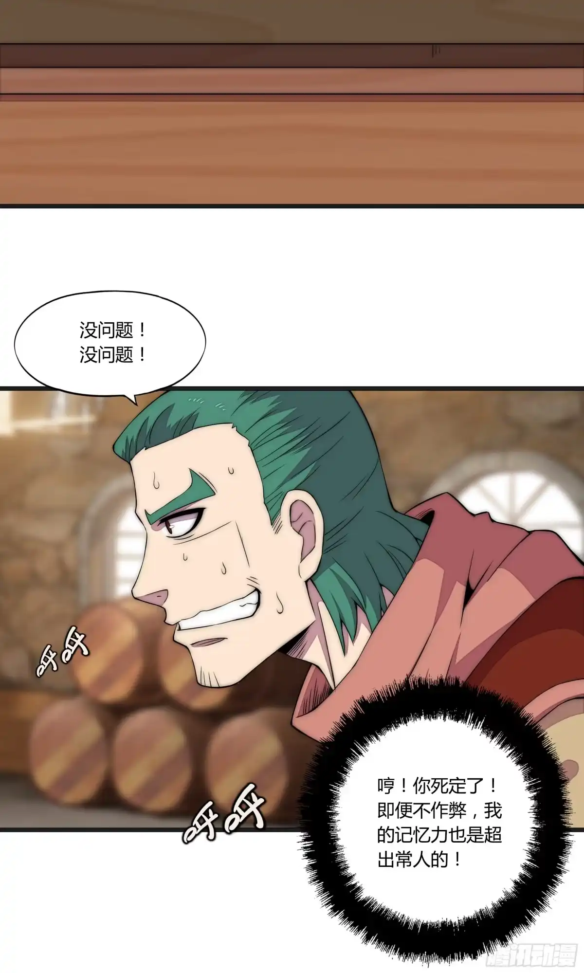 第49页
